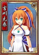 画像ギャラリー No.003のサムネイル画像 / 「戦極姫web」，立花道雪の妖艶バージョンが「絢爛くじ」に登場