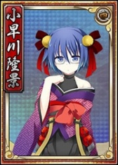 画像ギャラリー No.004のサムネイル画像 / 「戦極姫web」，立花道雪の妖艶バージョンが「絢爛くじ」に登場