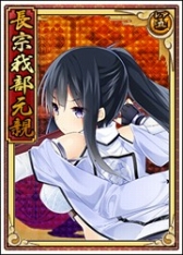 画像ギャラリー No.006のサムネイル画像 / 「戦極姫web」，立花道雪の妖艶バージョンが「絢爛くじ」に登場