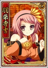 画像ギャラリー No.009のサムネイル画像 / 「戦極姫web」，立花道雪の妖艶バージョンが「絢爛くじ」に登場