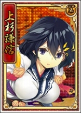 画像ギャラリー No.011のサムネイル画像 / 「戦極姫web」，立花道雪の妖艶バージョンが「絢爛くじ」に登場
