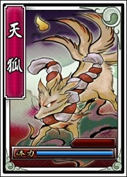 画像ギャラリー No.002のサムネイル画像 / 「戦極姫web」，妖怪「天狐」を討伐するイベントが23日に開催