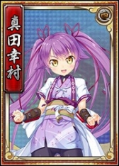 画像ギャラリー No.004のサムネイル画像 / 「戦極姫web」，妖怪「天狐」を討伐するイベントが23日に開催