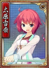 画像ギャラリー No.006のサムネイル画像 / 「戦極姫web」，妖怪「天狐」を討伐するイベントが23日に開催