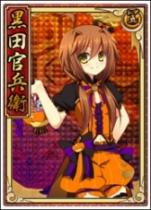 画像ギャラリー No.008のサムネイル画像 / 「戦極姫web」，妖怪「天狐」を討伐するイベントが23日に開催