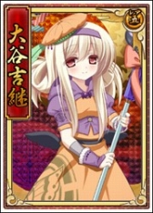 画像ギャラリー No.009のサムネイル画像 / 「戦極姫web」，妖怪「天狐」を討伐するイベントが23日に開催
