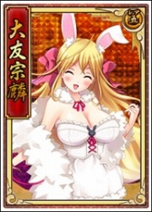 画像ギャラリー No.010のサムネイル画像 / 「戦極姫web」，妖怪「天狐」を討伐するイベントが23日に開催