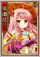画像ギャラリー No.019のサムネイル画像 / 「戦極姫web」強敵を倒すとレアアイテムが手に入る討伐イベントが開催