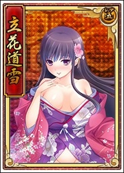 画像ギャラリー No.013のサムネイル画像 / 「戦極姫web」,絢爛くじに島津四姉妹が登場。討伐イベントも同時開催