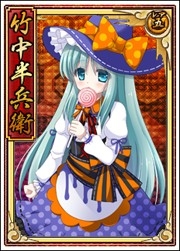 画像ギャラリー No.016のサムネイル画像 / 「戦極姫web」,絢爛くじに島津四姉妹が登場。討伐イベントも同時開催