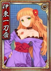 画像ギャラリー No.002のサムネイル画像 / 「戦極姫WEB」，イベント「『八丁念仏団子刺』を手に入れろ！」開催
