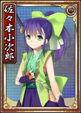 画像ギャラリー No.004のサムネイル画像 / 「戦極姫WEB」，イベント「『八丁念仏団子刺』を手に入れろ！」開催