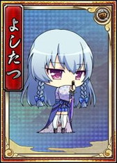 画像ギャラリー No.007のサムネイル画像 / 「戦極姫WEB」に明智光秀や抜刀バージョンの上杉謙信と三好長慶が登場