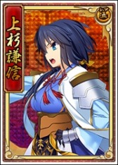 画像ギャラリー No.013のサムネイル画像 / 「戦極姫web」可憐バージョンの謙信とレア5の忠次と義清が登場