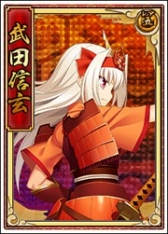 画像ギャラリー No.006のサムネイル画像 / 「戦極姫web」絢爛くじに「大友宗麟」を含む3人の武将が期間限定で登場
