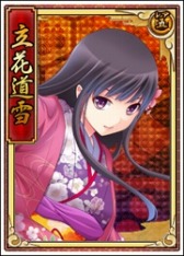 画像ギャラリー No.004のサムネイル画像 / 「戦極姫web」，レア5武将「大友宗麟」や「立花道雪」が絢爛くじに登場