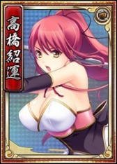 画像ギャラリー No.005のサムネイル画像 / 「戦極姫web」，レア5武将「大友宗麟」や「立花道雪」が絢爛くじに登場