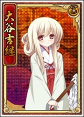 画像ギャラリー No.007のサムネイル画像 / 「戦極姫web」武田信玄,黒田官兵衛,立花道雪,毛利元就の八犬士バージョンが登場
