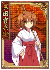 画像ギャラリー No.008のサムネイル画像 / 「戦極姫web」武田信玄,黒田官兵衛,立花道雪,毛利元就の八犬士バージョンが登場