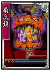 画像ギャラリー No.002のサムネイル画像 / 「戦極姫web」絢爛くじに義久,義弘,歳久,家久ら島津四姉妹が登場