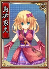 画像ギャラリー No.003のサムネイル画像 / 「戦極姫web」絢爛くじに義久,義弘,歳久,家久ら島津四姉妹が登場