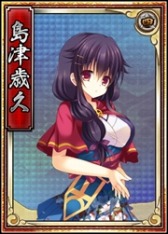 画像ギャラリー No.004のサムネイル画像 / 「戦極姫web」絢爛くじに義久,義弘,歳久,家久ら島津四姉妹が登場