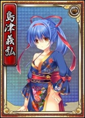画像ギャラリー No.008のサムネイル画像 / 「戦極姫web」絢爛くじに義久,義弘,歳久,家久ら島津四姉妹が登場