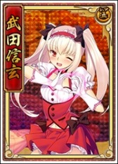 画像ギャラリー No.009のサムネイル画像 / 「戦極姫web」絢爛くじに義久,義弘,歳久,家久ら島津四姉妹が登場