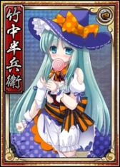 画像ギャラリー No.011のサムネイル画像 / 「戦極姫web」絢爛くじに義久,義弘,歳久,家久ら島津四姉妹が登場