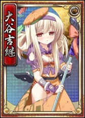 画像ギャラリー No.012のサムネイル画像 / 「戦極姫web」絢爛くじに義久,義弘,歳久,家久ら島津四姉妹が登場