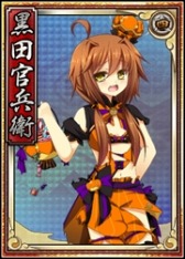 画像ギャラリー No.013のサムネイル画像 / 「戦極姫web」絢爛くじに義久,義弘,歳久,家久ら島津四姉妹が登場