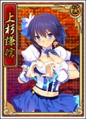 画像ギャラリー No.006のサムネイル画像 / 「戦極姫web」小田家当主「小田氏治」と「片倉景綱」「柿崎景家」を追加