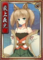 画像ギャラリー No.002のサムネイル画像 / 「戦極姫web」最上家当主「最上義守」と「最上義光」が絢爛くじに登場