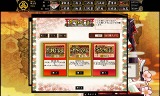 戦極姫web