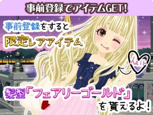 画像ギャラリー No.002のサムネイル画像 / 「プラチナ☆ガール」がAmebaで配信決定。事前登録キャンペーンを実施中