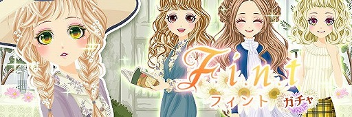 画像ギャラリー No.001のサムネイル画像 / 「プラチナ☆ガール」，ファッションブランド「F i.n.t」とのコラボを4月20日まで開催中