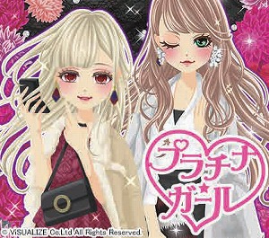 画像ギャラリー No.001のサムネイル画像 / 「プラチナ☆ガール」，ファッションブランドを展開予定