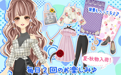 画像ギャラリー No.001のサムネイル画像 / 「プラチナ☆ガール」，期間限定ログインボーナスなど夏の感謝祭イベントを開催
