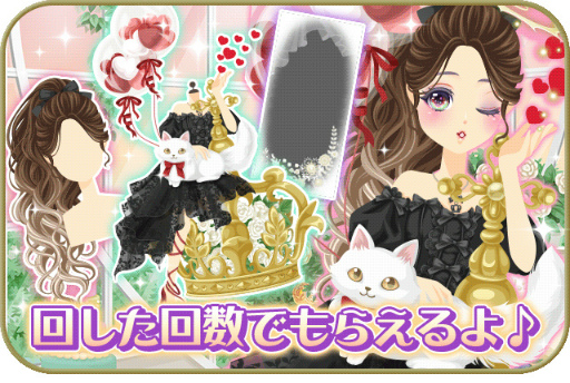 画像ギャラリー No.003のサムネイル画像 / 「プラチナ☆ガール」，期間限定ログインボーナスなど夏の感謝祭イベントを開催