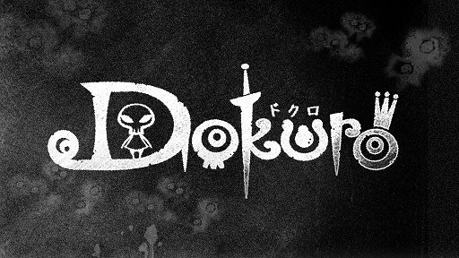 画像ギャラリー No.002のサムネイル画像 / ガンホーがPS Vita用ソフト「Dokuro」を発表。「ドクロ」と「イケメン」という異なる能力を使い分け,魔王城から“姫”を助ける新作アクション