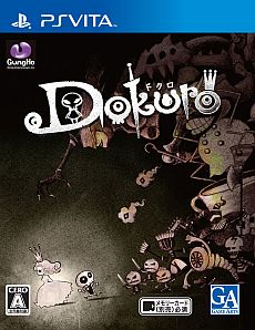 画像ギャラリー No.002のサムネイル画像 / 「Dokuro」の公式サイトがリニューアルオープン。開設記念の「スペシャル動画」や憎めない魔王側キャラクター，ボスモンスター，ギミック情報などが公開