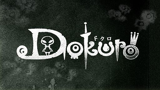 画像ギャラリー No.001のサムネイル画像 / 「Dokuro」，重力反転装置で天地が逆さまになる「エントランス」ステージを公開