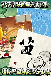 画像ギャラリー No.005のサムネイル画像 / 「なめこ栽培キット Seasons」が新テーマ「北米の春」にアップデート