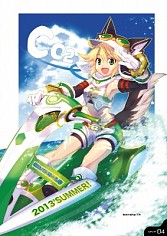 画像ギャラリー No.005のサムネイル画像 / サイバーコネクトツー,「.hack」などの冊子制作に参加する作家を募集