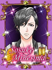 画像ギャラリー No.004のサムネイル画像 / 女性向けシミュレーション「オトナの選択〜求めあう関係〜」,mixiで配信開始