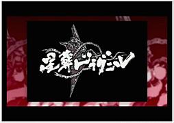 画像ギャラリー No.008のサムネイル画像 / スクエニのスマフォ向け新作RPG「星葬ドラグニル」のプロモ映像が「シシララ！」第3回で公開に