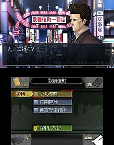 画像ギャラリー No.006のサムネイル画像 / ニンテンドー3DS用ソフト「探偵 神宮寺三郎 復讐の輪舞」が6月28日に発売＆ティザーサイトがオープン。あの神宮寺が25年めにして初の3D立体視化