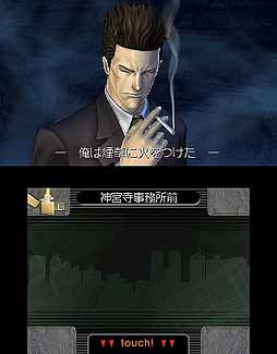 画像ギャラリー No.004のサムネイル画像 / 「探偵 神宮寺三郎 復讐の輪舞」の公式サイトが本日オープン。「探偵 神宮寺三郎」シリーズをテーマとしたイラストの応募受付も開始