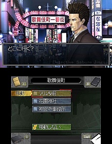 画像ギャラリー No.005のサムネイル画像 / 「探偵 神宮寺三郎 復讐の輪舞」の公式サイトが本日オープン。「探偵 神宮寺三郎」シリーズをテーマとしたイラストの応募受付も開始 