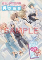 画像ギャラリー No.005のサムネイル画像 / 「白衣性恋愛症候群 RE:Therapy」,PSP限定版の特典が公開に。声優インタビューを収録したブックレットなど3アイテム